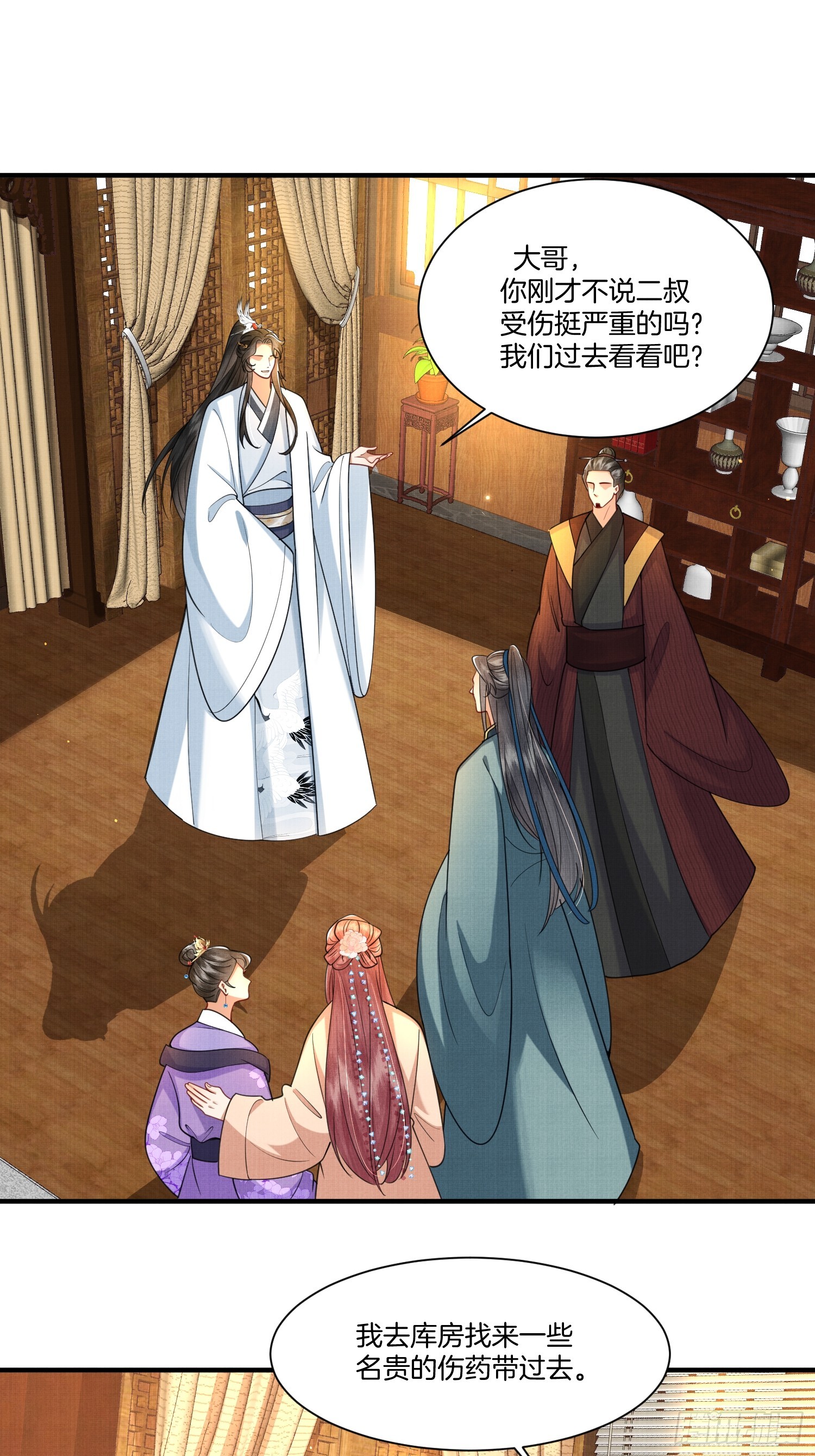 19.母亲的“礼尚往来”13