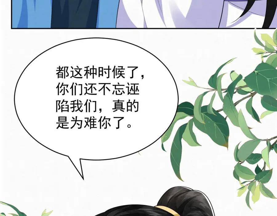 78.乌家惨案49