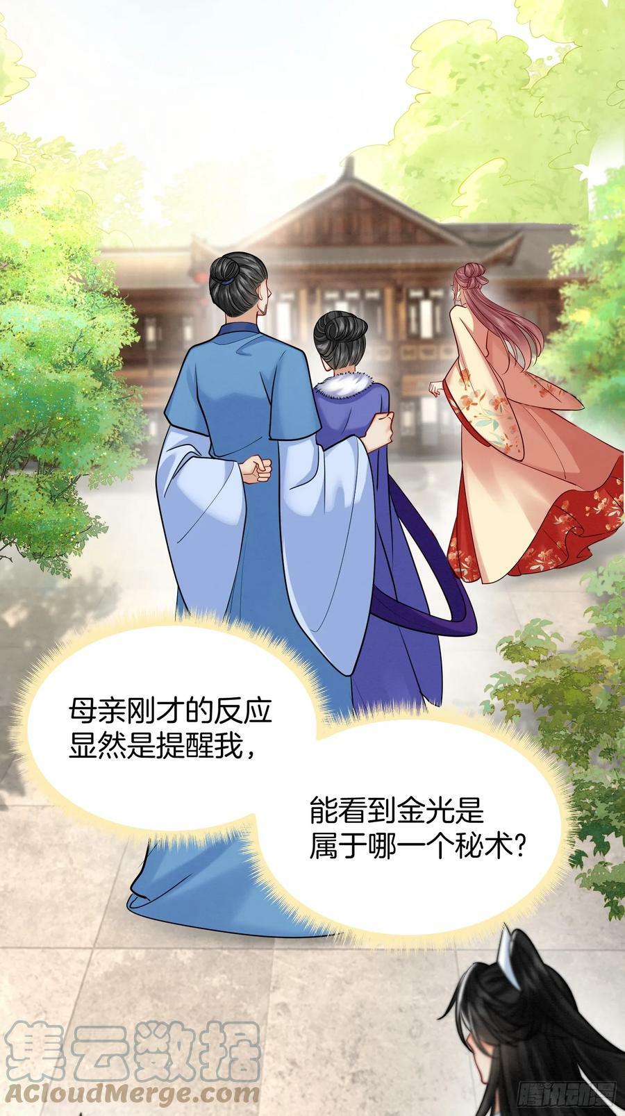 43.走路看路16