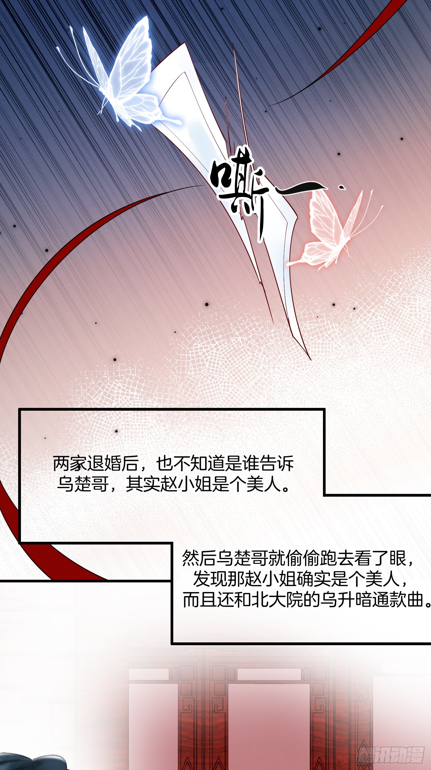23.南北大院矛盾3