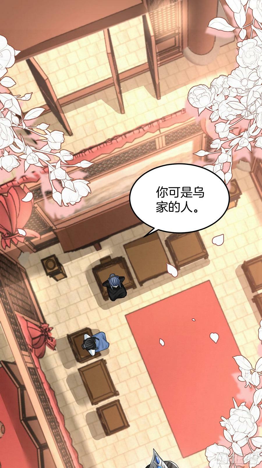 46.与太子合作1