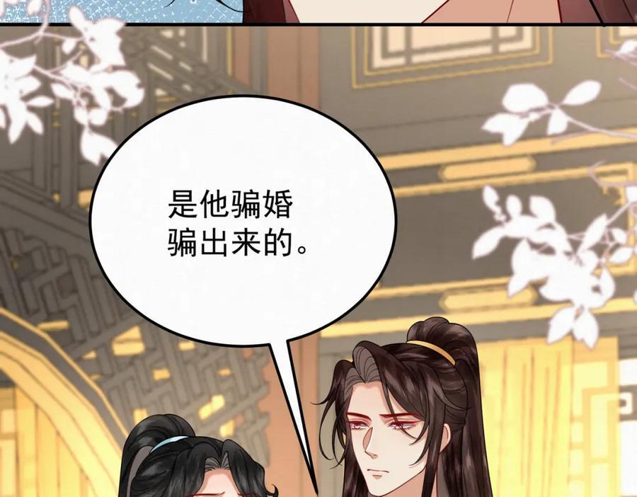 67.黑市令牌17