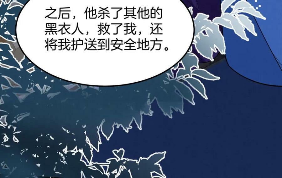 58.证人老夫人40