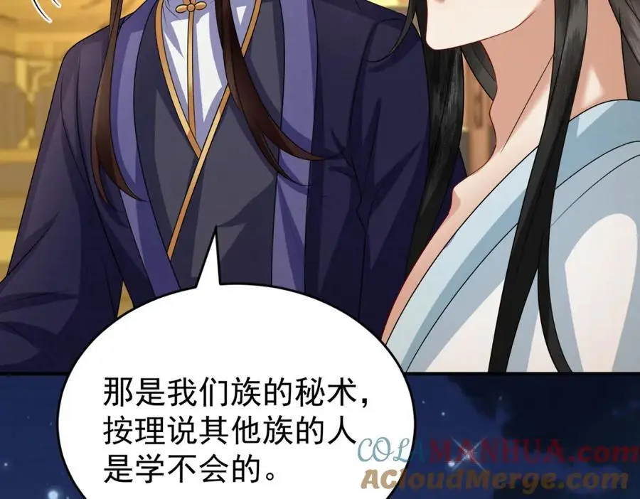 72.市主的警告60