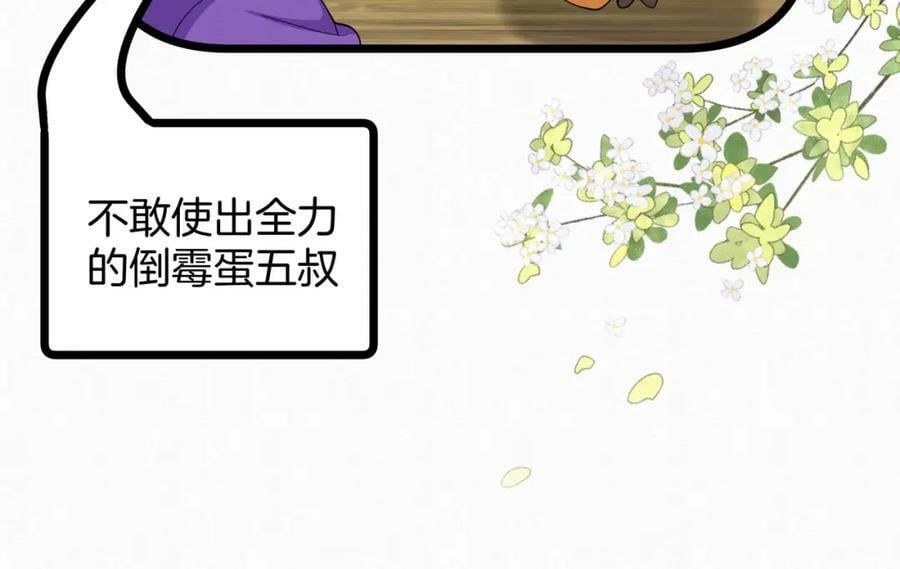 53.终于赚钱了40