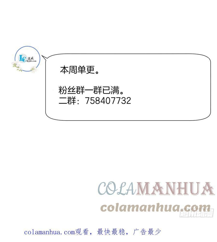 40.乌家请帖30