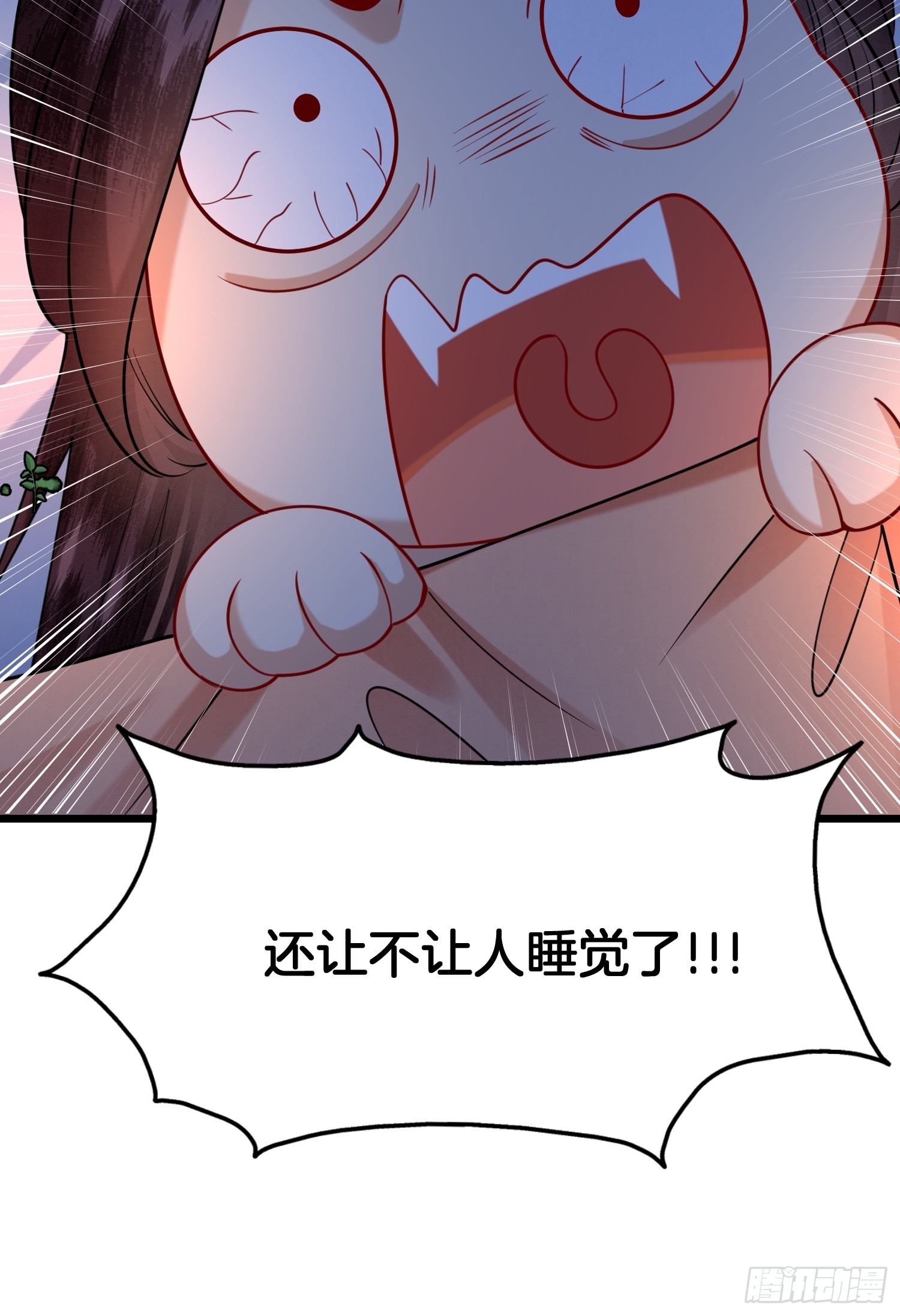 25.偏心的祖母20
