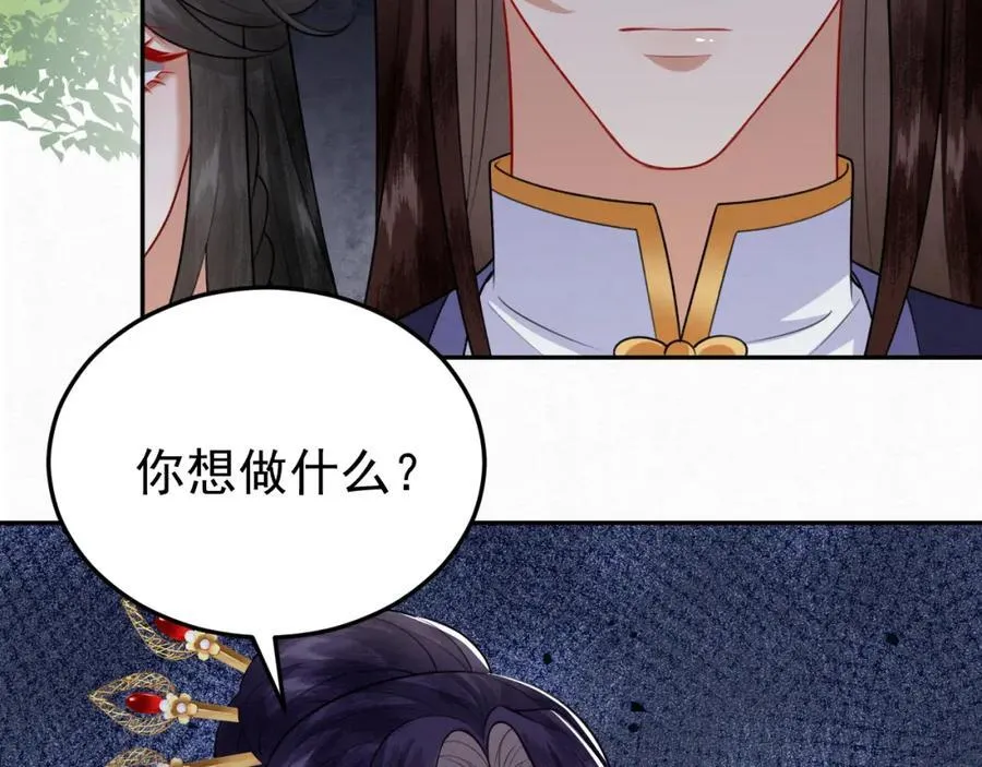 79.乌玉发疯23
