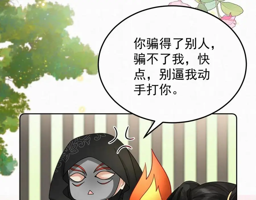 71.区别对待46