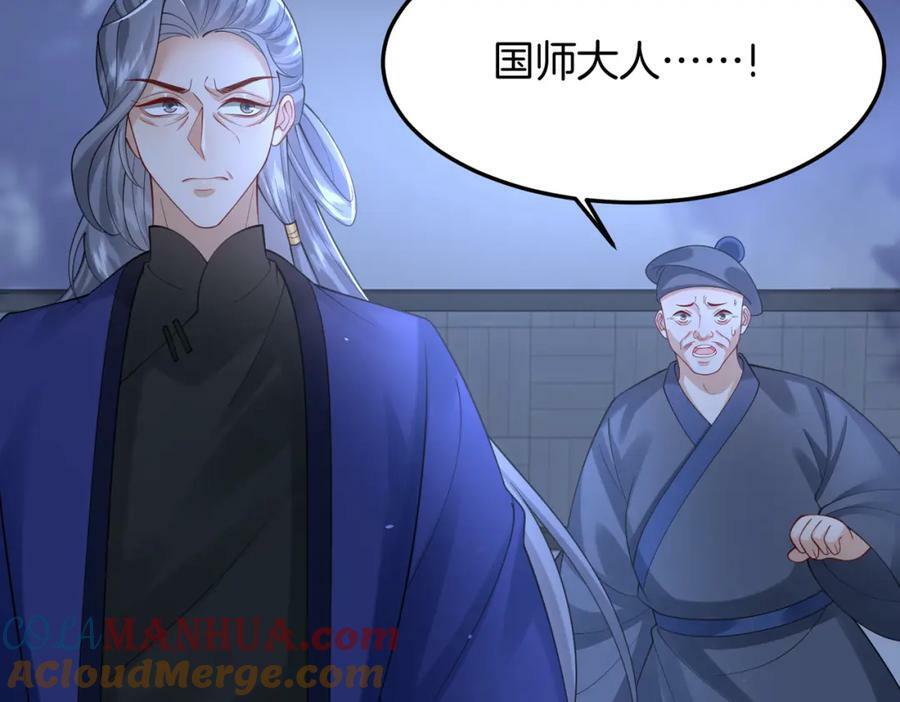 56.乌家做客57