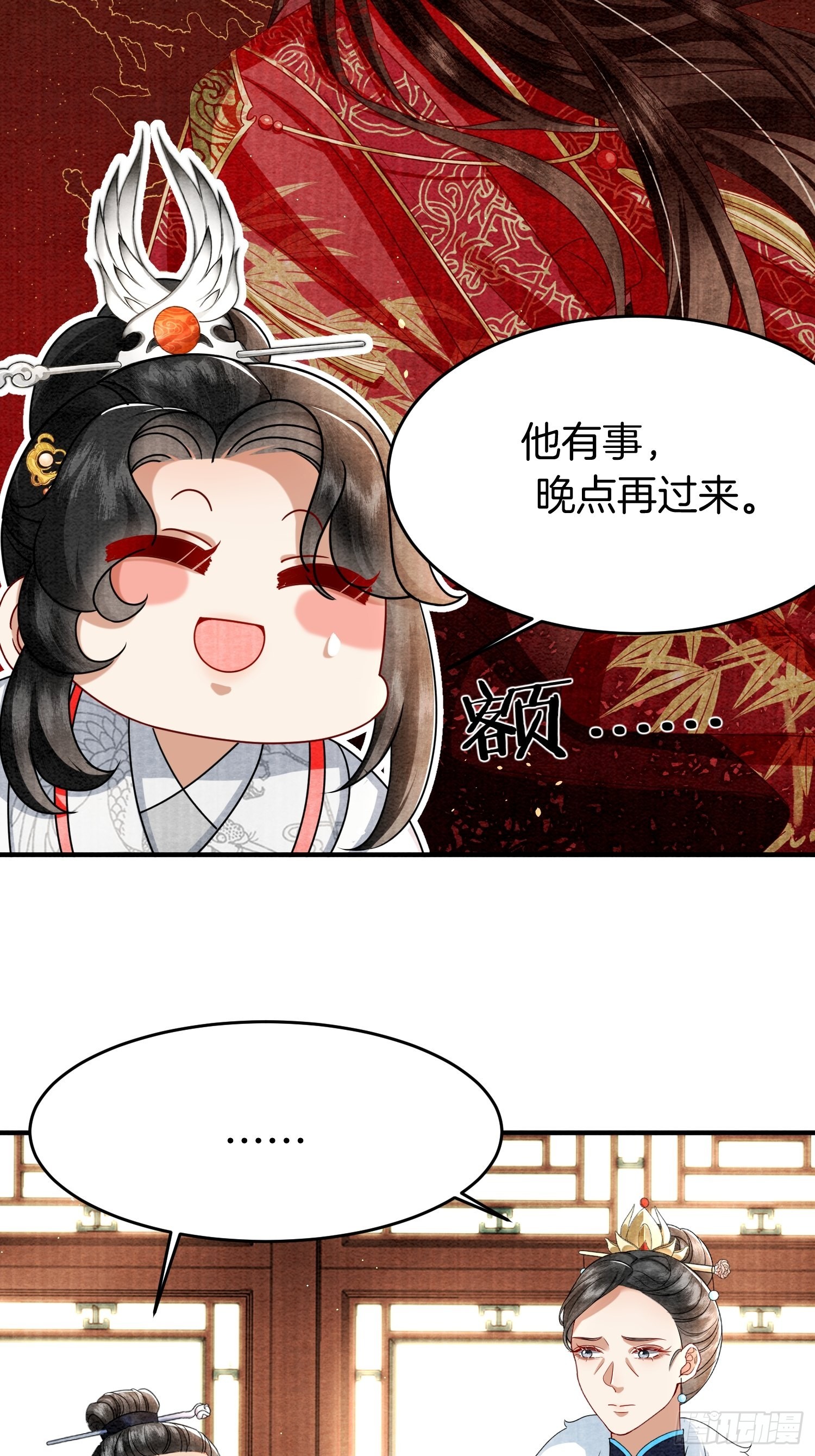 3.再见父母，阻止借宝29