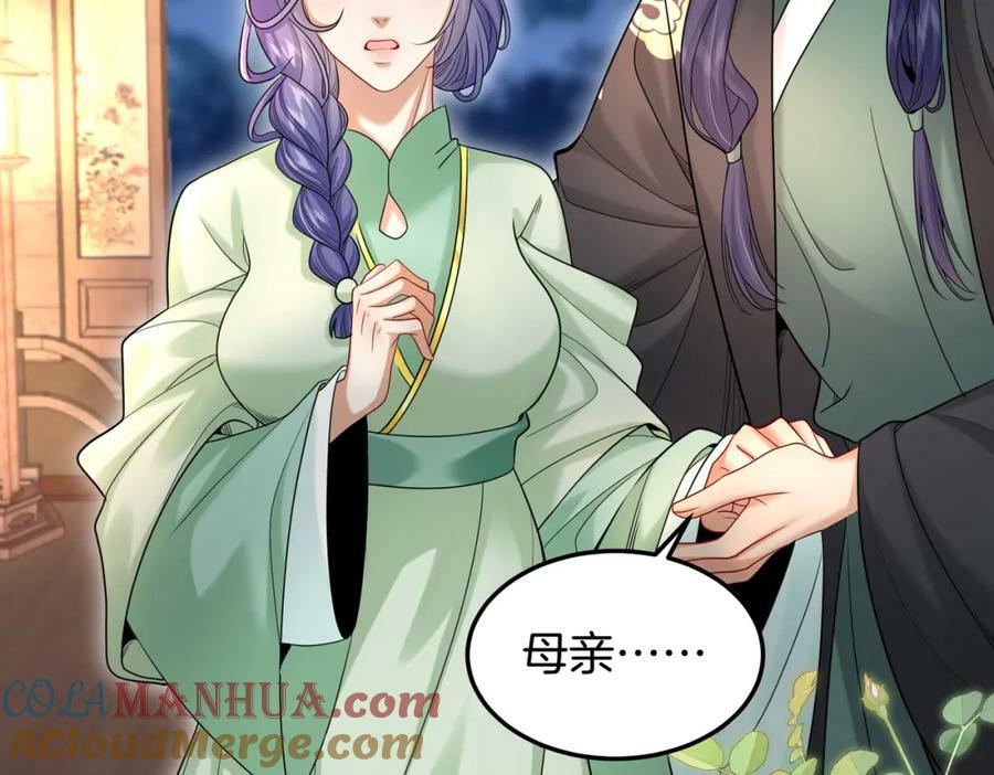 60.乌彦梨毁容54