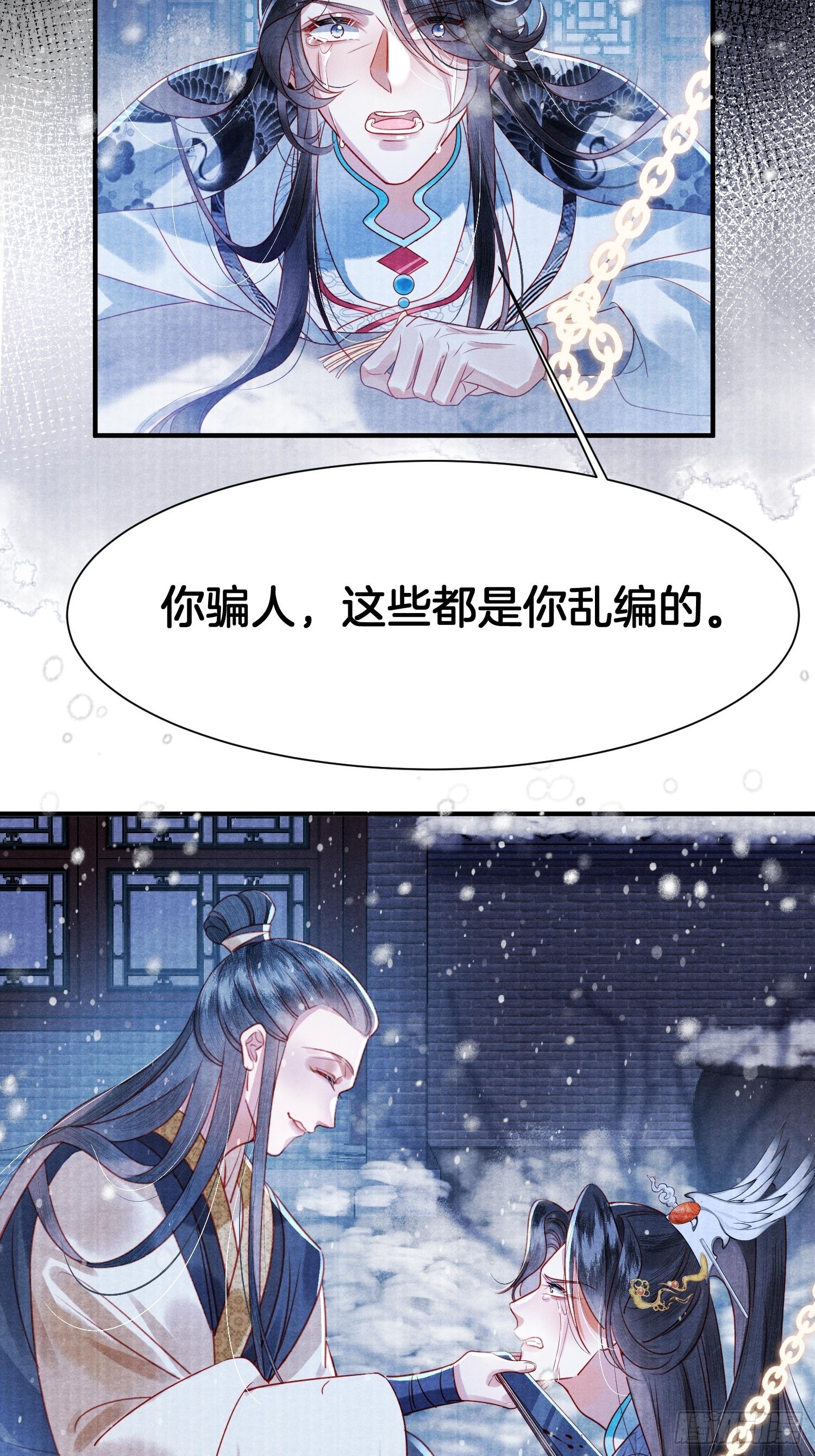 1.众叛亲离，含恨惨死34