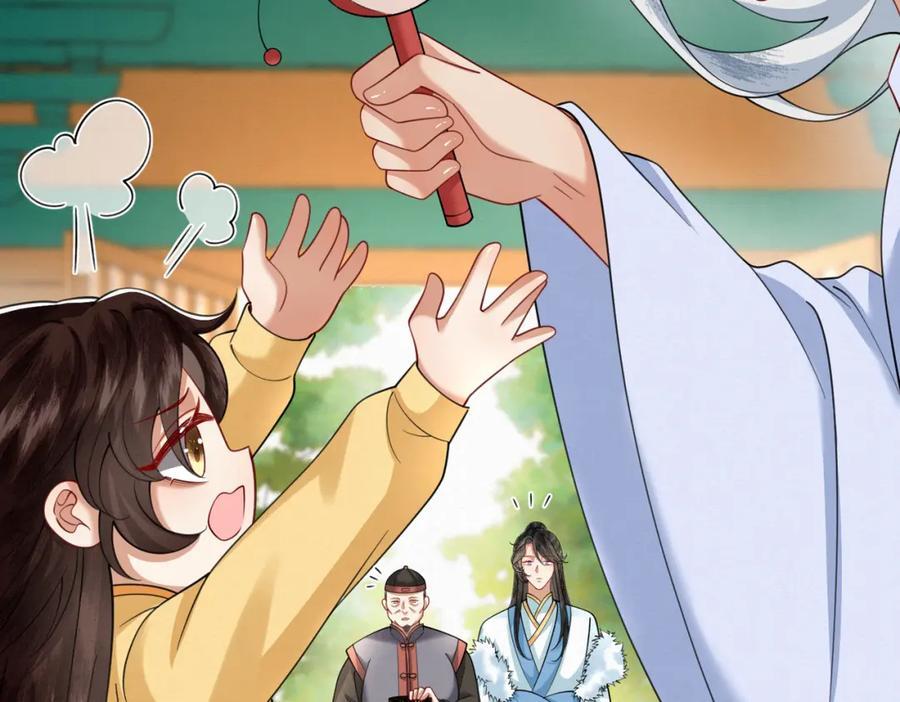 63.再遇师父22