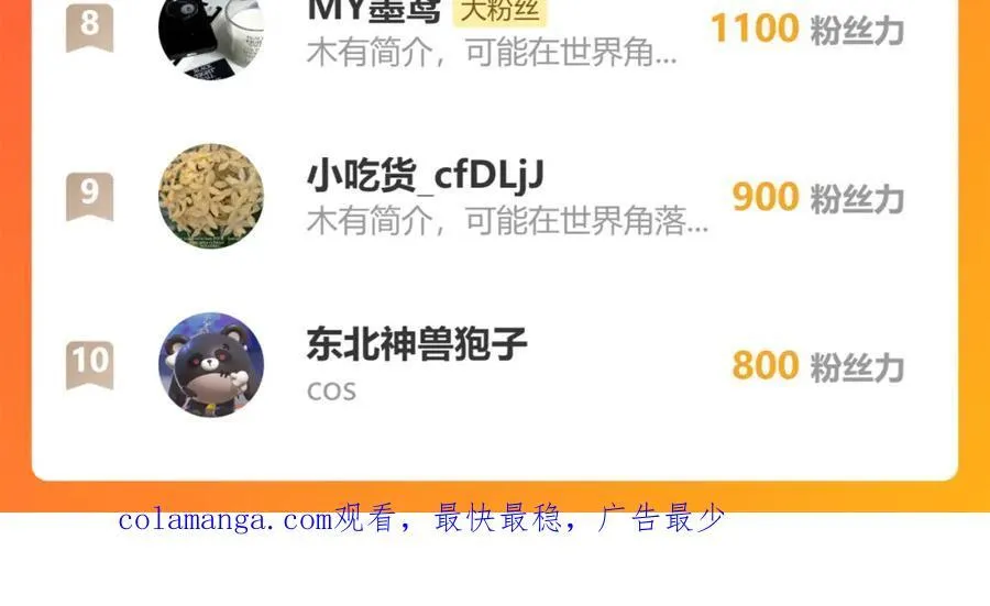78.乌家惨案64