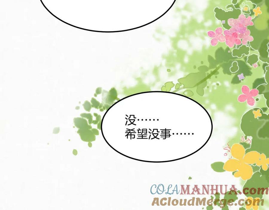 61.兄妹对峙69