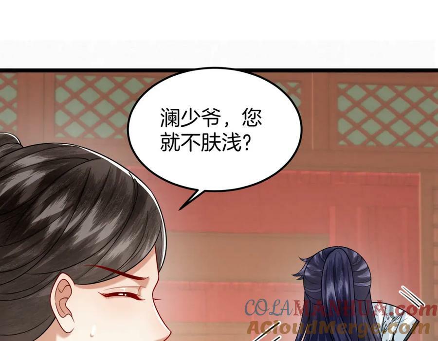49.闻到醋味了15