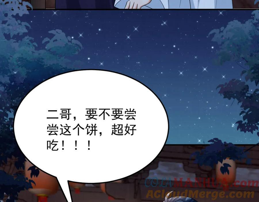68.黑市遇旧人9