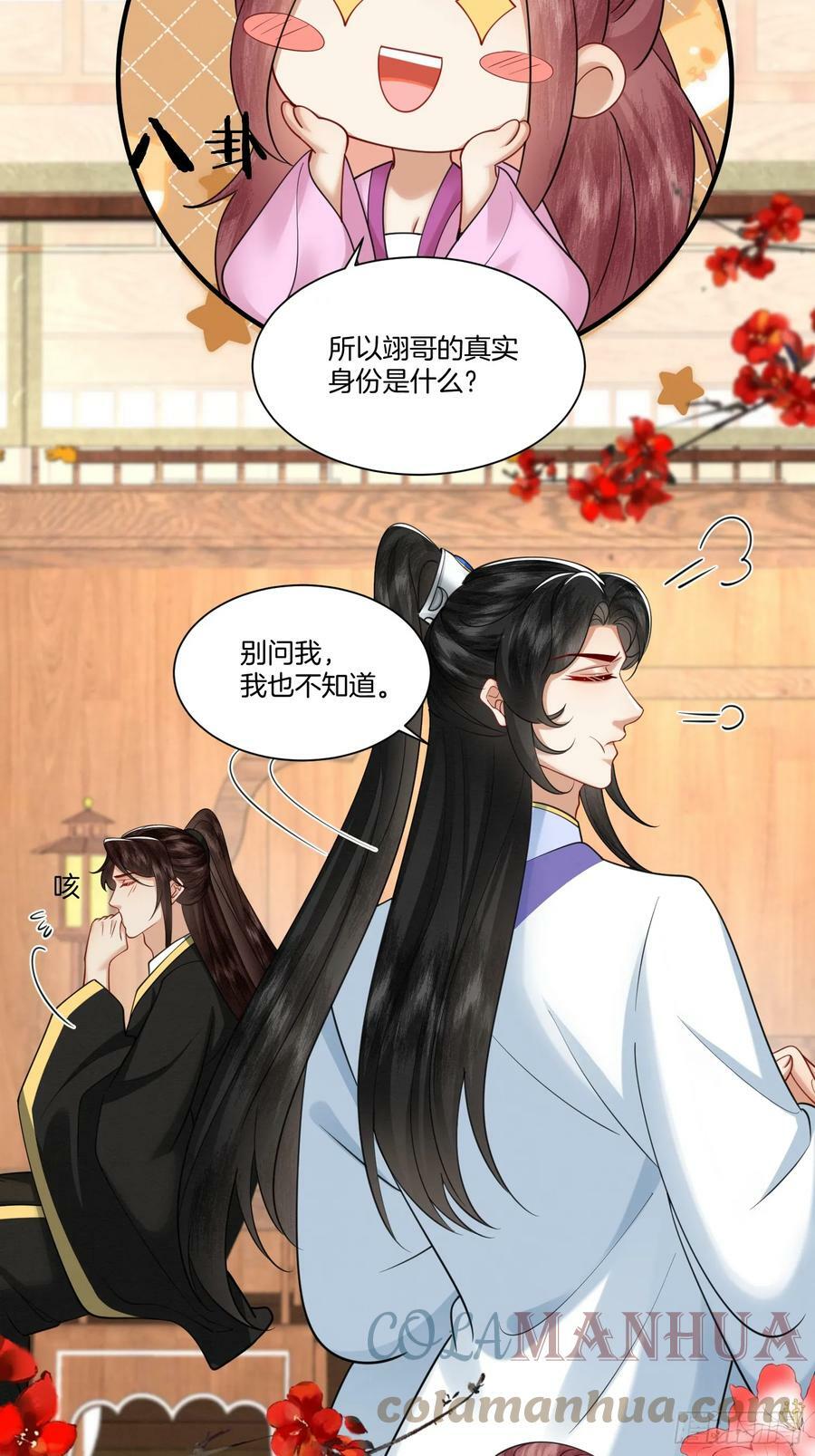40.乌家请帖22