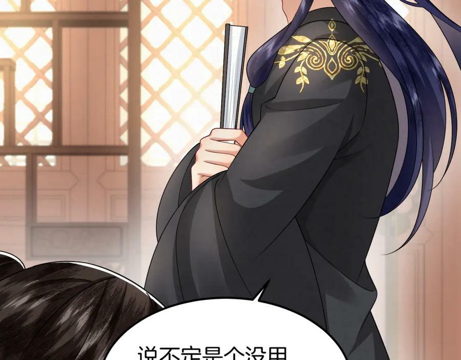 49.闻到醋味了10