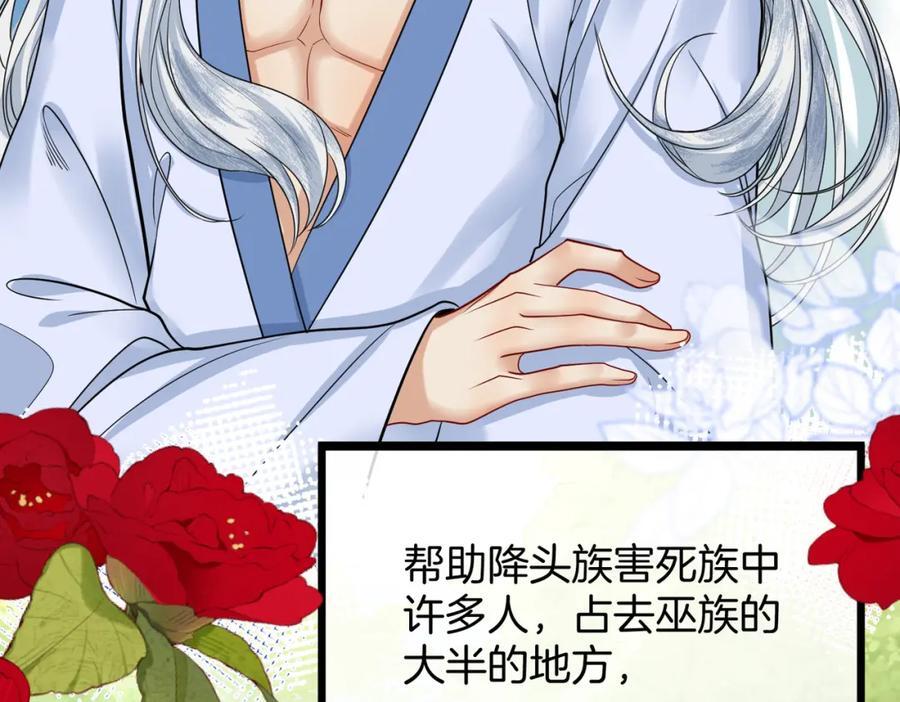 63.再遇师父56