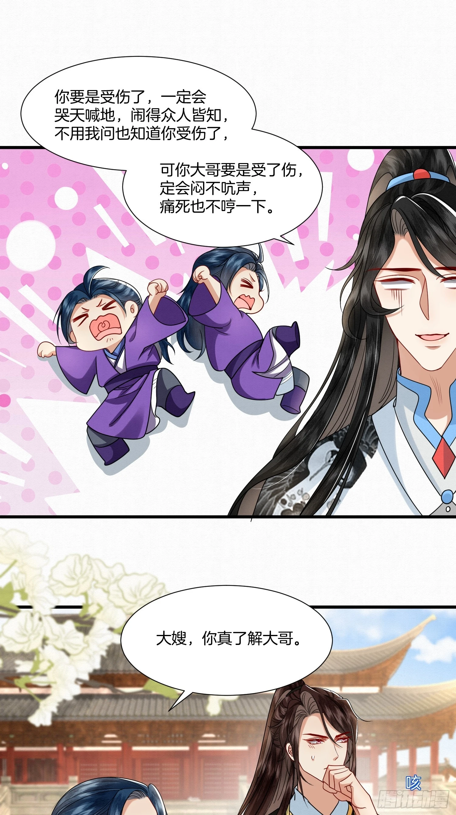 38.莫名的熟悉感7
