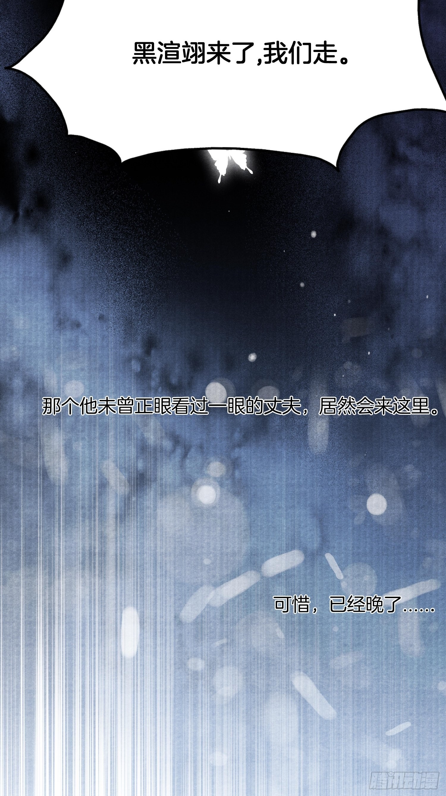 1.众叛亲离，含恨惨死44