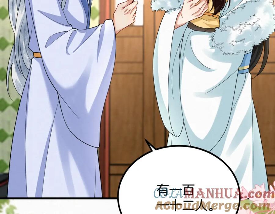 63.再遇师父36