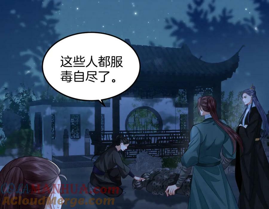 58.证人老夫人60