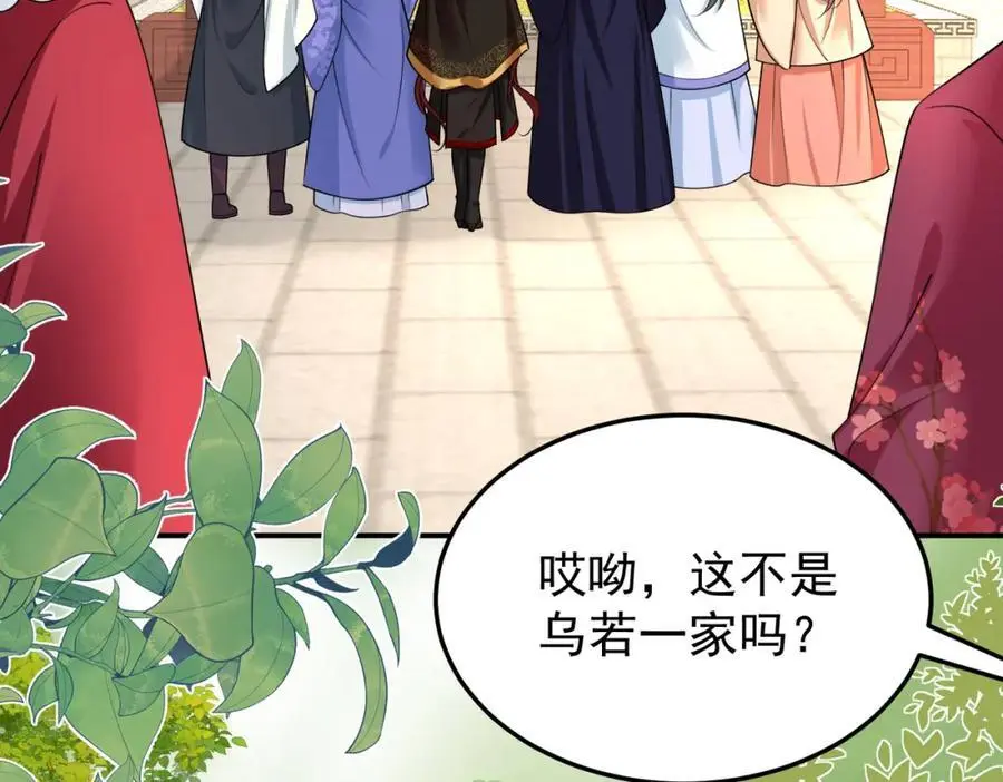 73.参加十族比试38