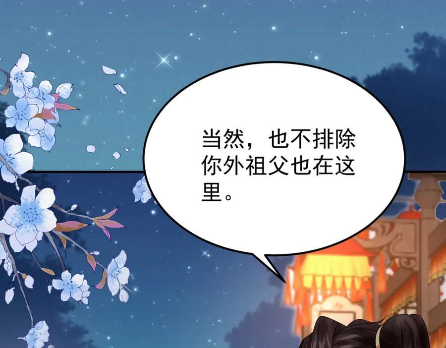 68.黑市遇旧人55