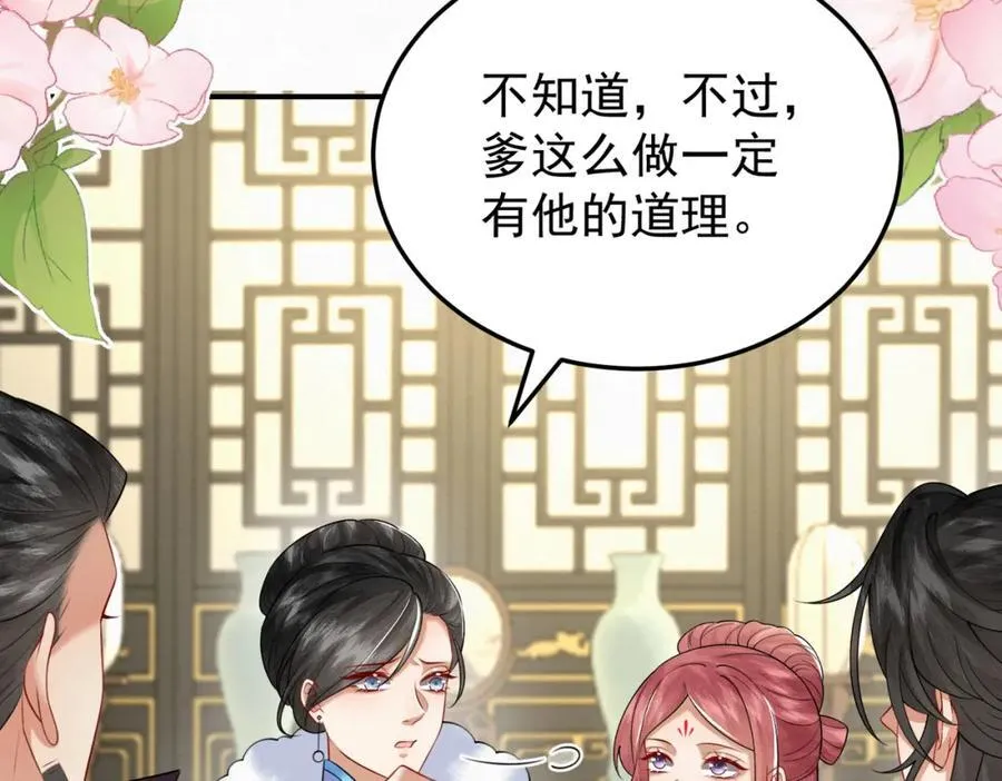 77.陷入绝境的乌玉65