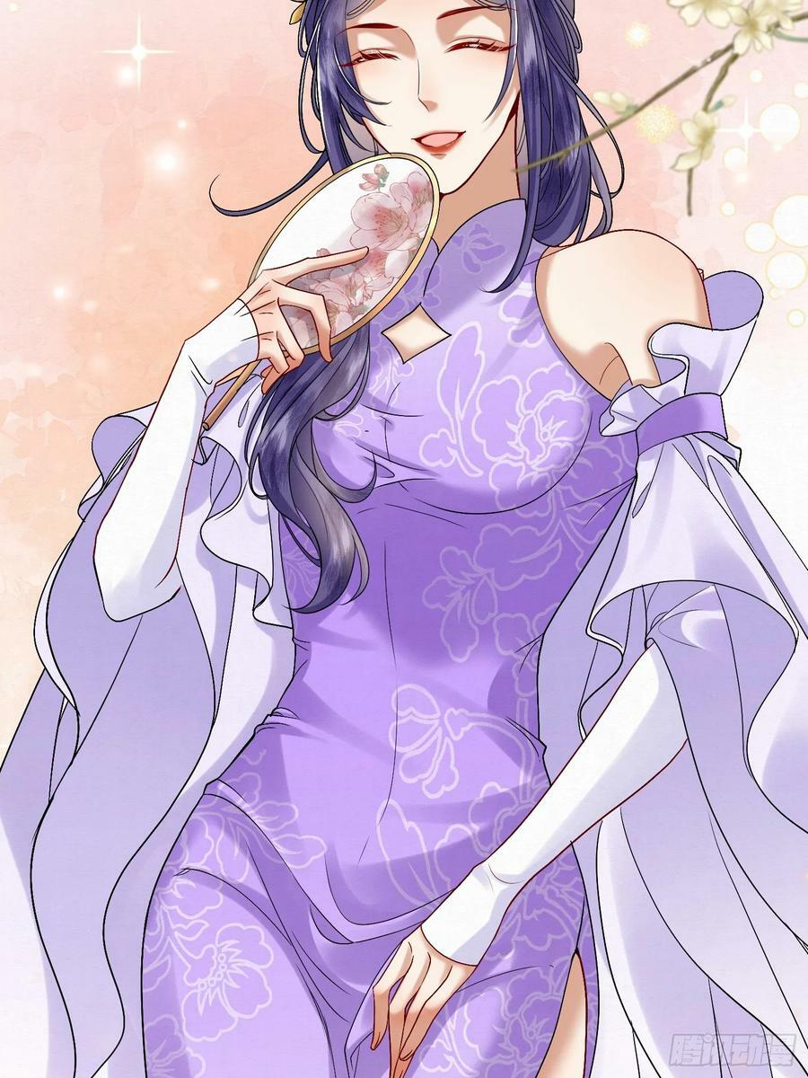 41.乌蔚雪的嫉妒37
