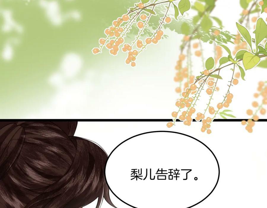 56.乌家做客38