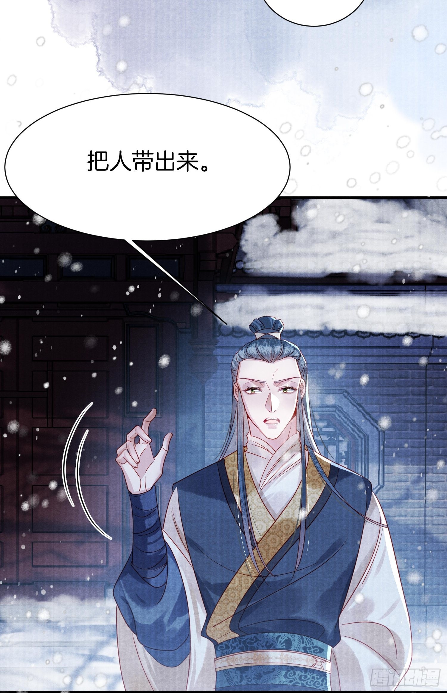 1.众叛亲离，含恨惨死7