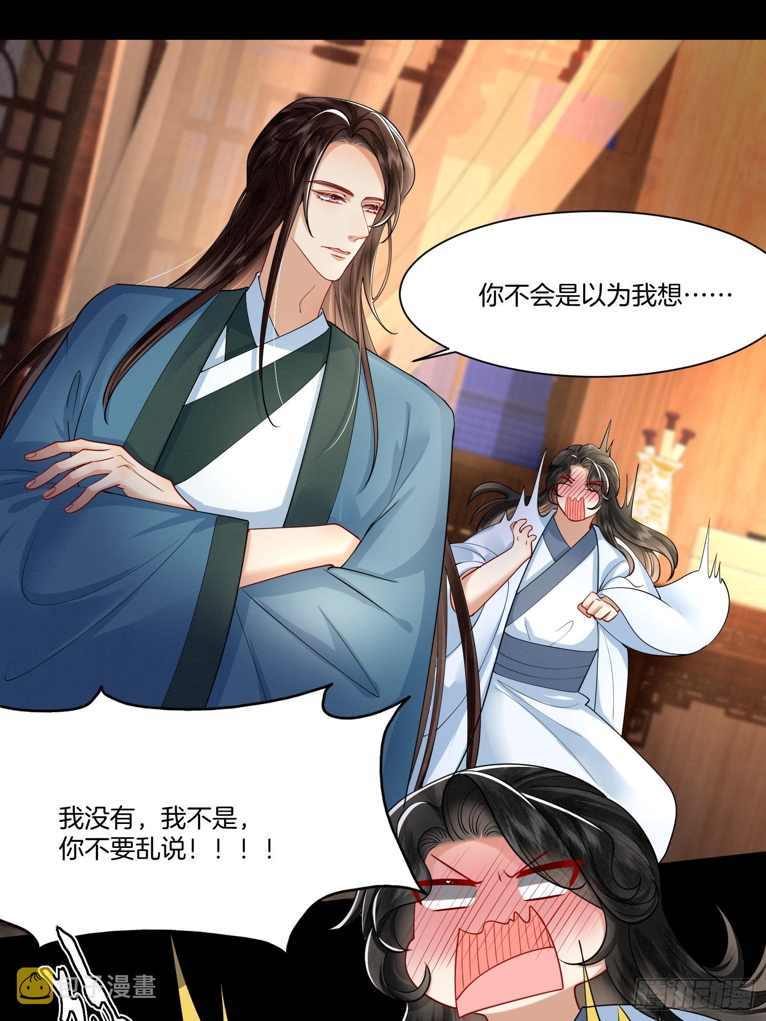 17.解蛊，瘦身13