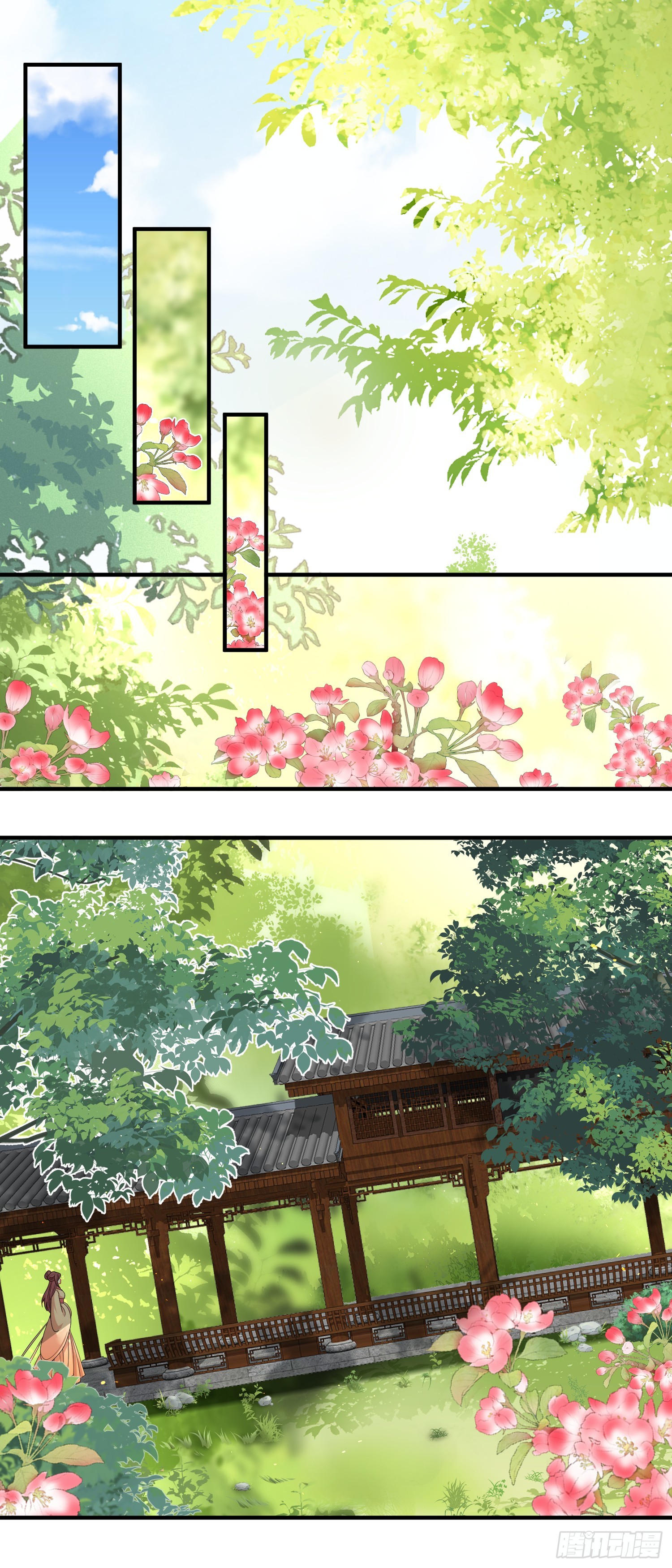 17.解蛊，瘦身16