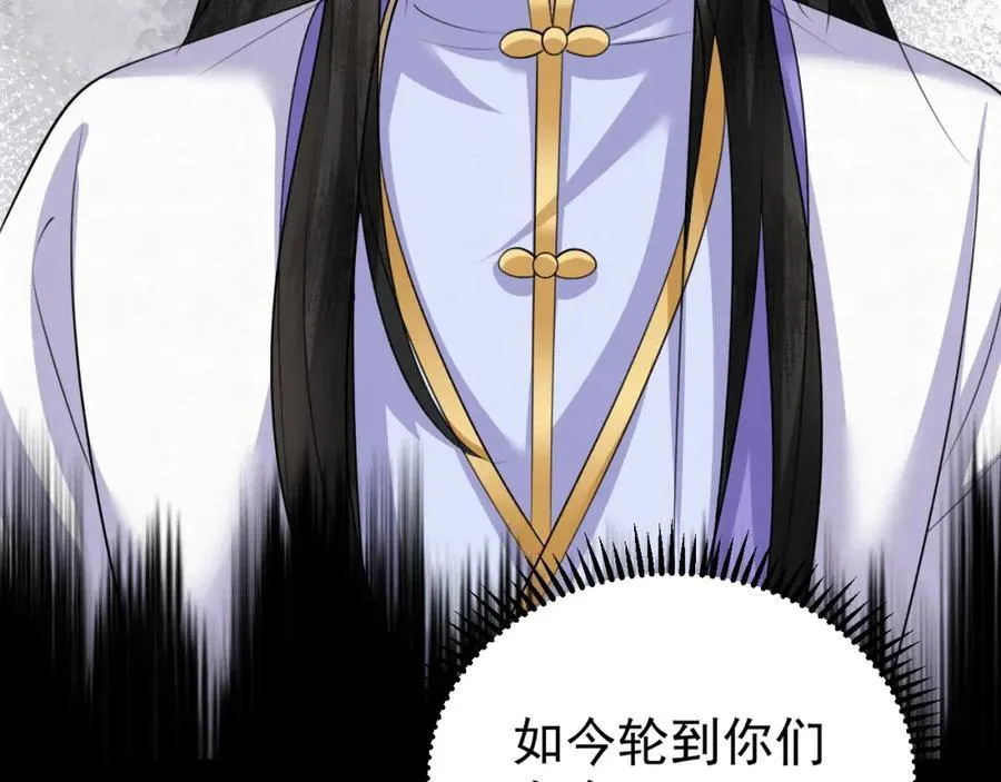 79.乌玉发疯58
