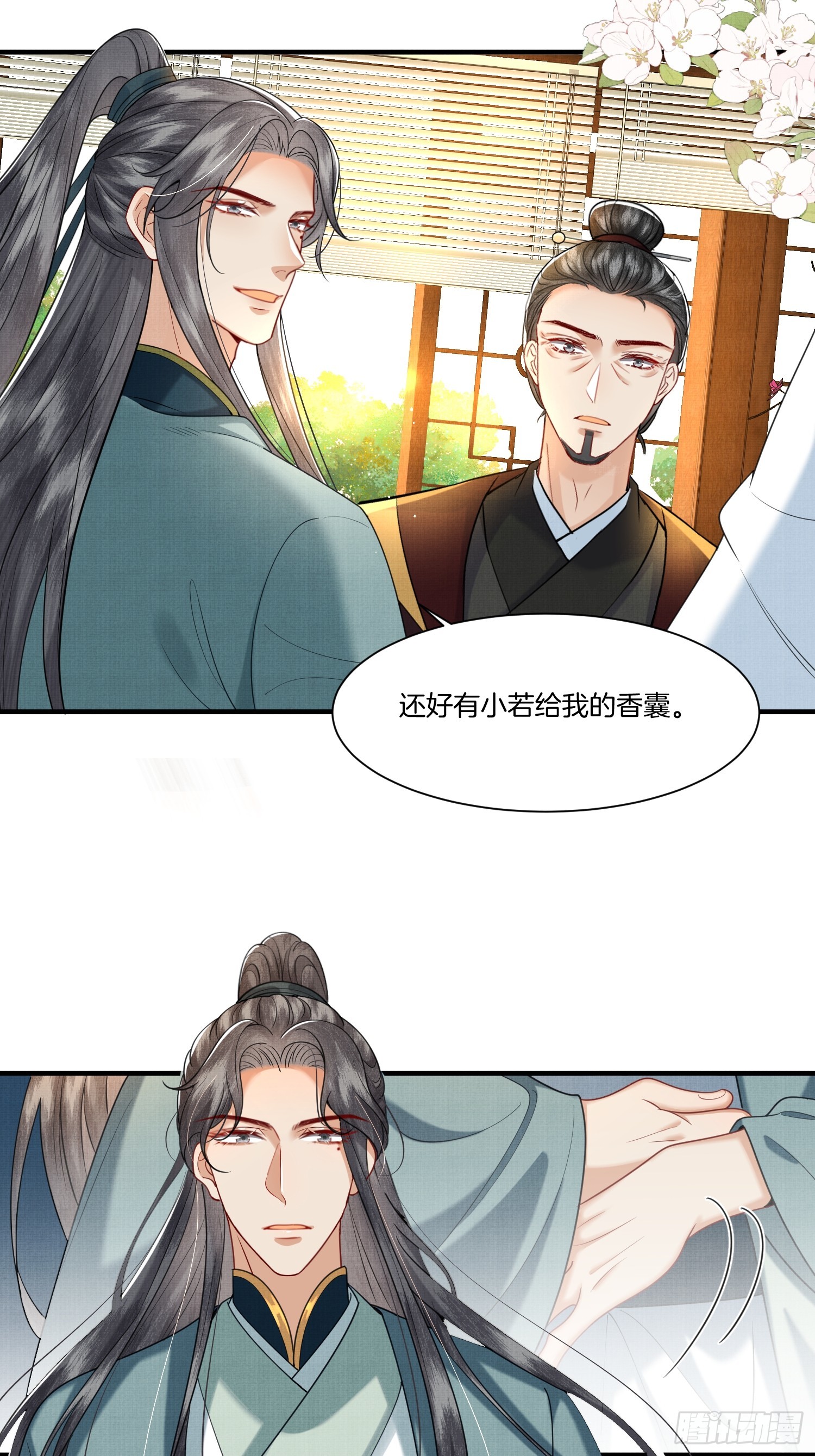 19.母亲的“礼尚往来”10