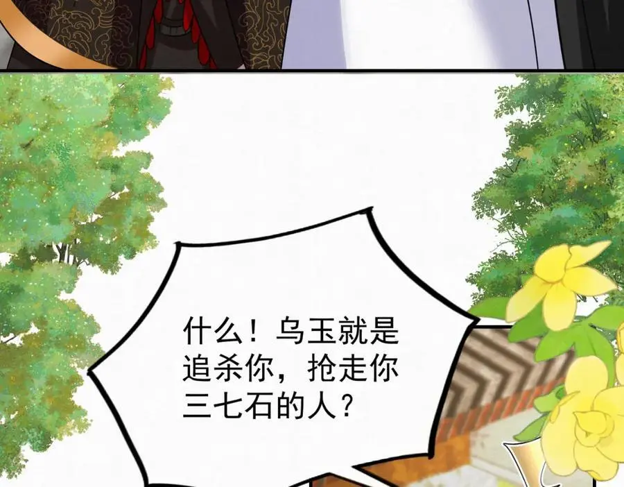 73.参加十族比试55
