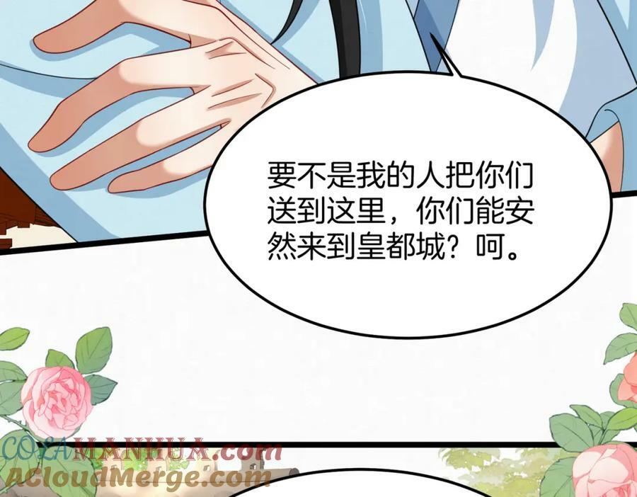 52.看看他们的惨状48