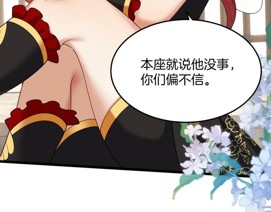 51.地狱归来，获得新生32