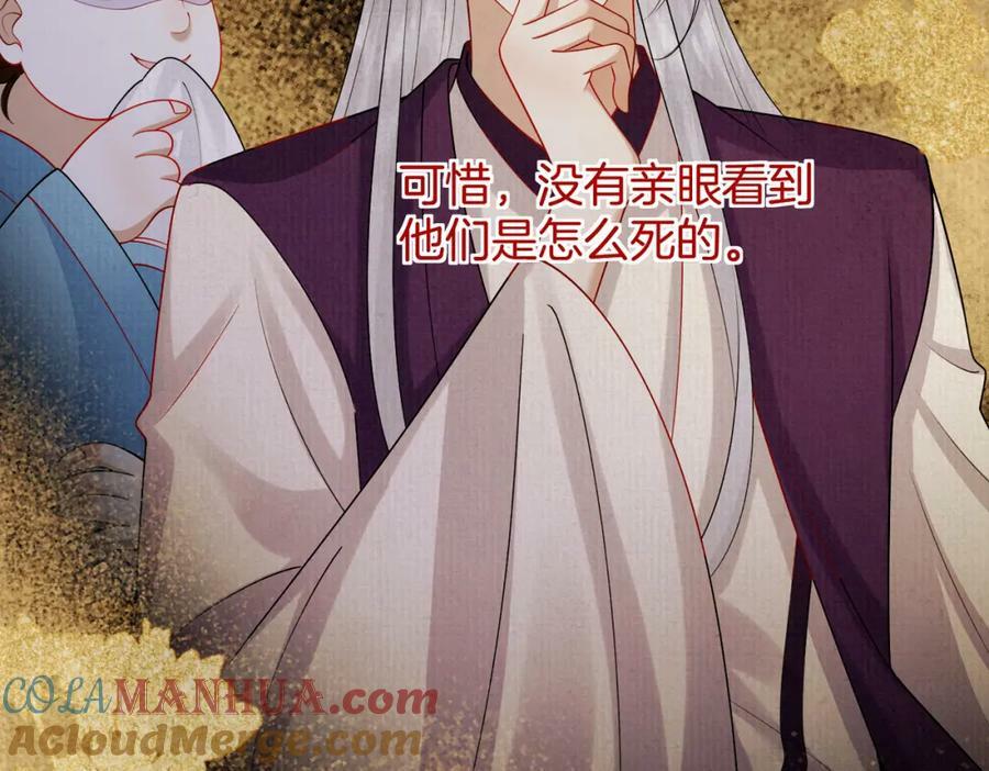 50.丢失的记忆8