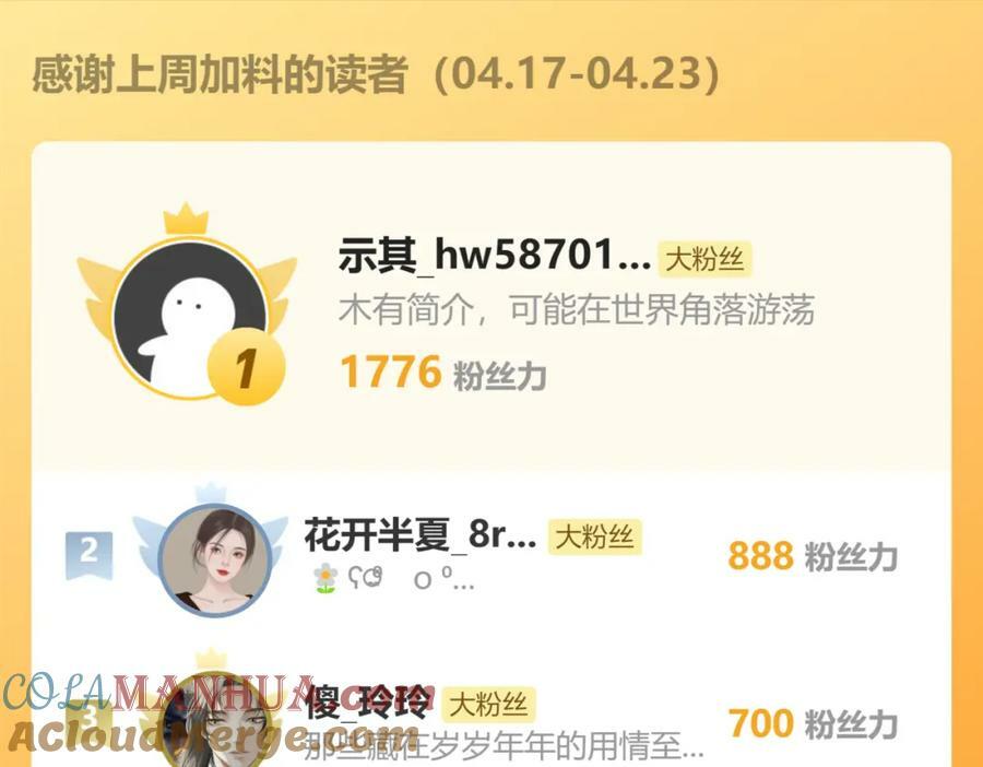 50.丢失的记忆100