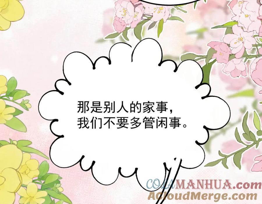 65.三七石24