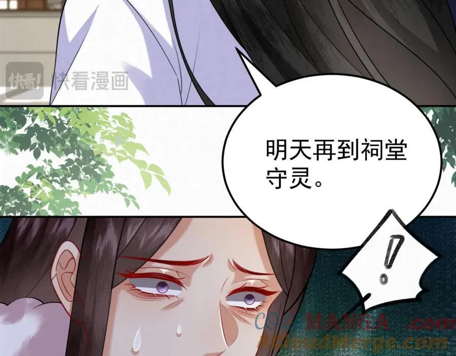 79.乌玉发疯27