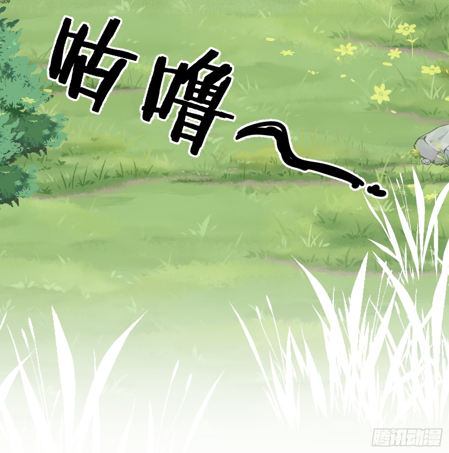 18.让大哥“长记性”29