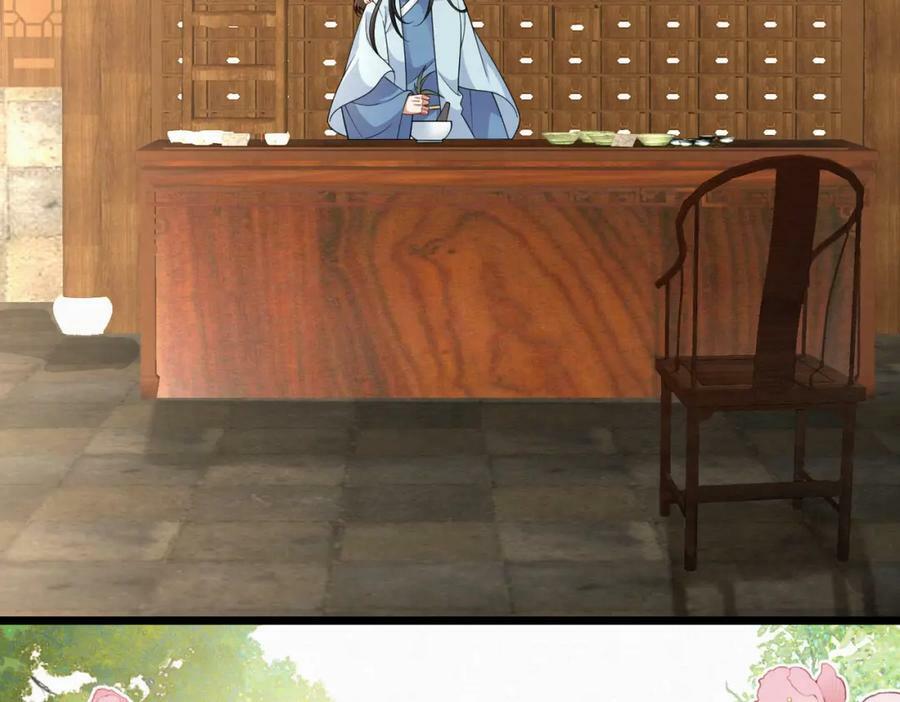61.兄妹对峙43