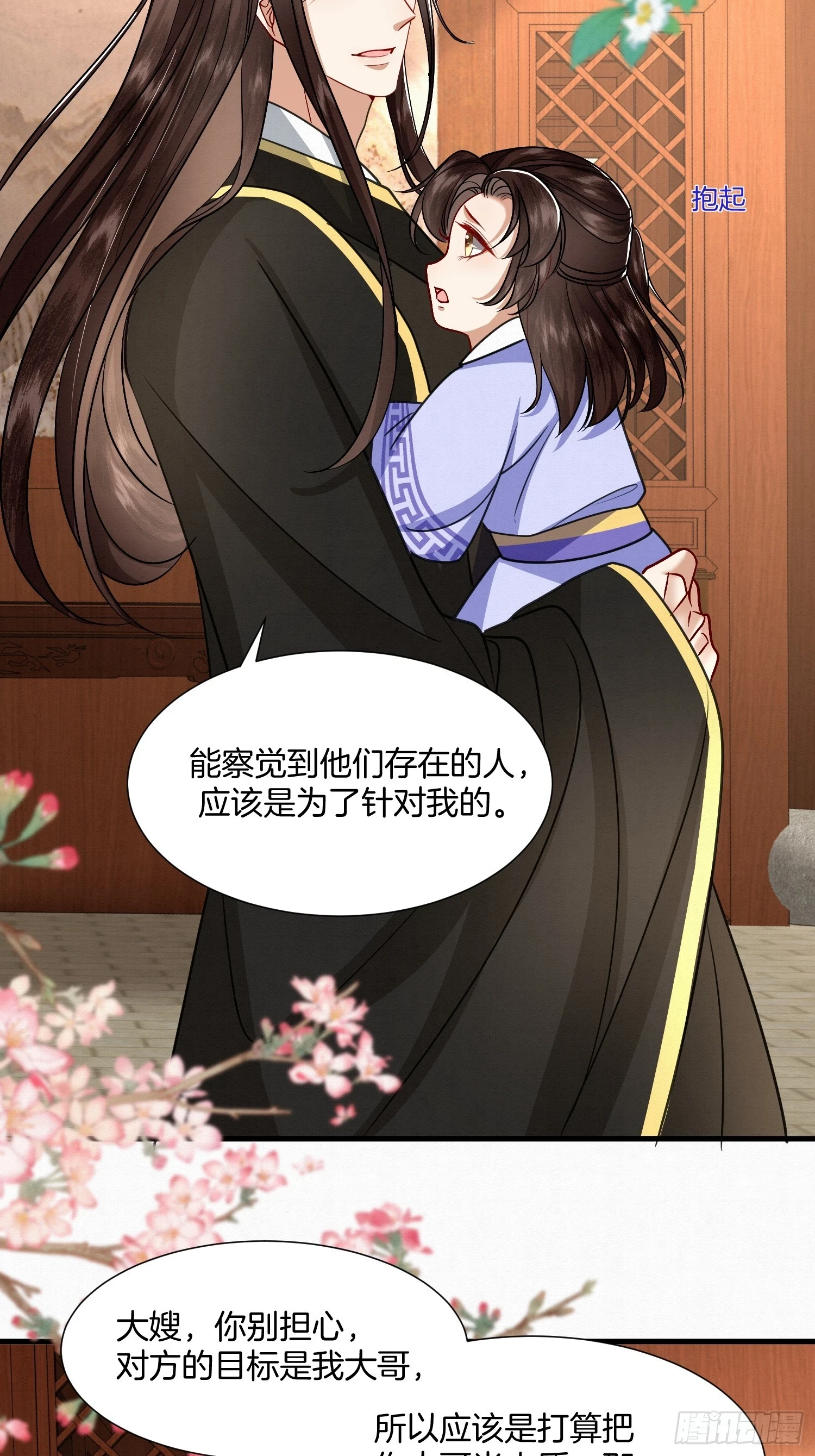 36.大哥失联20