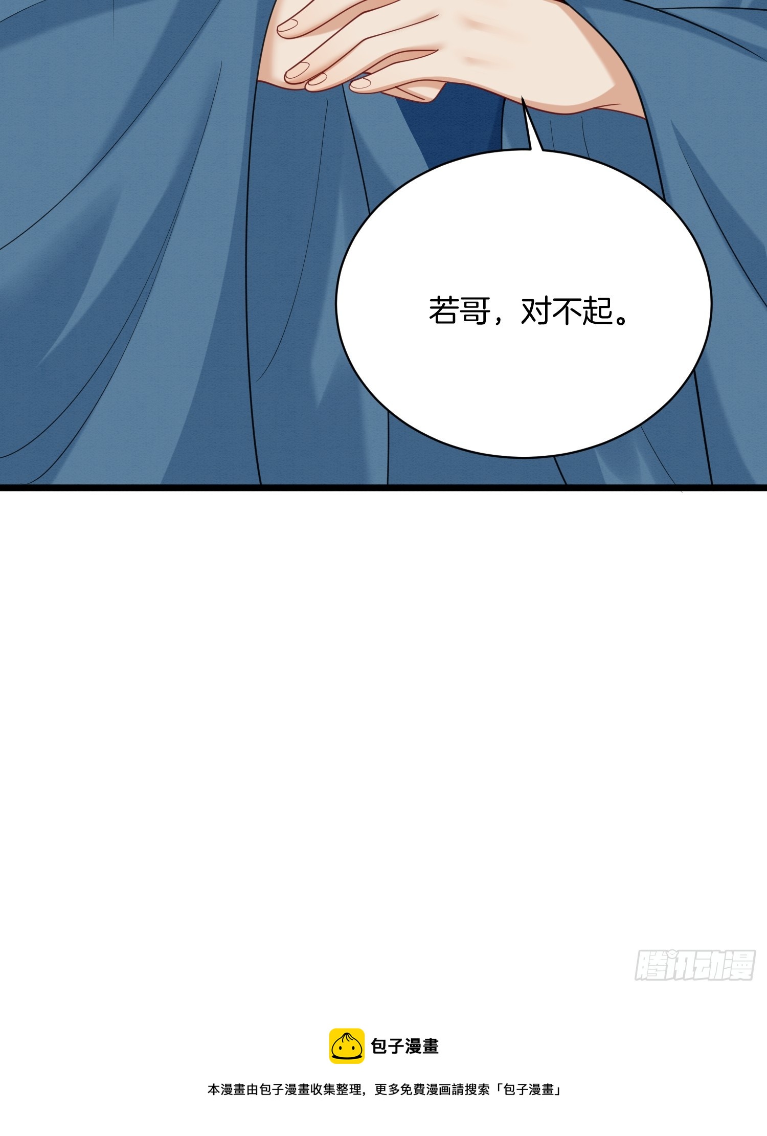 26.小妹，离他远点29